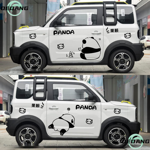 Tucker is suitable for 24 Geely Panda Mini Knight car stickers, cute large car body stickers and decorative stickers, material car front stickers and rear stickers black