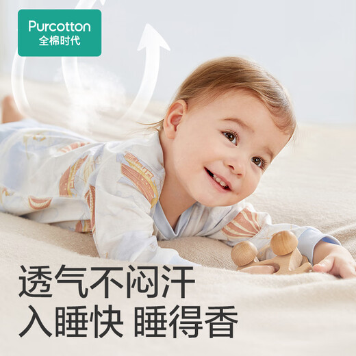 全棉时代婴幼童家居服套装纯棉舒适透气长袖圆领打底服领航寻梦号100码