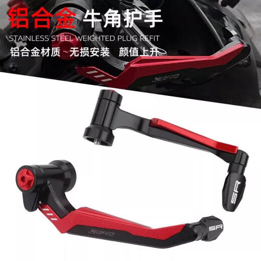 赤潮适用春风450SR S 675SR-R 250SR 牛角护弓铝合金防摔护手改装配件 灰钛色加重款450SR_S675S