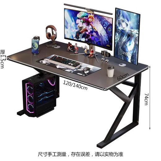 Huakaizhixing computer table desktop home e-sports office study table desk game table BGZ723 carbon fiber 1.2 meters black