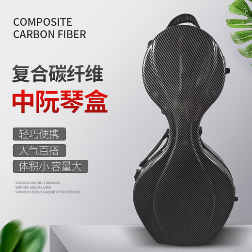 十里清波中阮琴琴盒复合碳纤维中阮箱包民族乐器包双肩阮琴包防摔定制款定 复合碳纤维