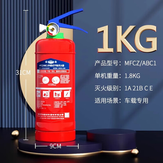 淮海灭火器店用家用商铺手提式4公斤干粉12358kg工厂专用消 4kg干粉灭火器*2+不锈钢箱*1