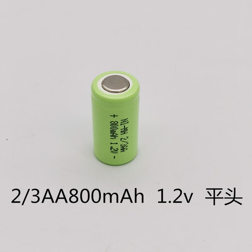2/3AA800mAh 1.2v Ni-MH battery 2/3AA1000mAh suitable for Feike Superman shaver charging cyan 2/3AA800 flat head
