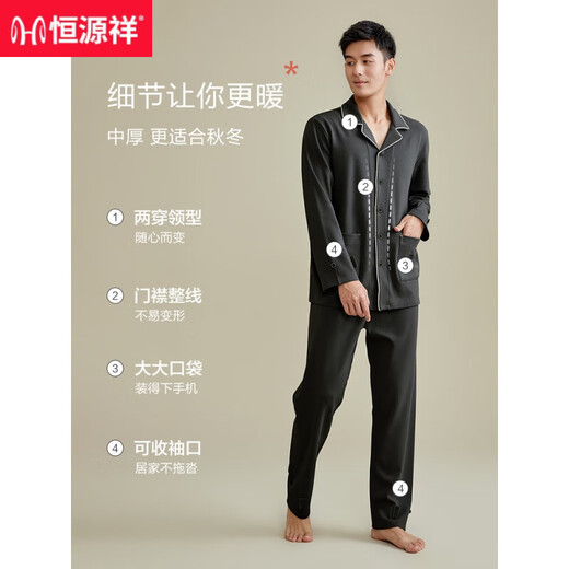 Hengyuanxiang pajamas primavera y otoño algodón puro algodón puro otoño de manga larga e invierno ropa de ropa casera de algodón completo ropa casual nueva 16852 170 (l)