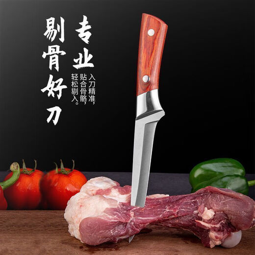 Inner Mongolia meat-eating knife, special knife for carving meat, hand-grip mutton shaving and bone-cutting knife, imitation wood carving knife (with leather sheath) 1