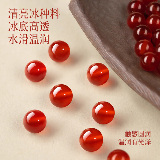 世福星精选红玛瑙散珠手串水晶手链圆珠子手工DIY配珠女士饰品编织礼物 【8A级】红玛瑙8MM*5颗 送DIY工具