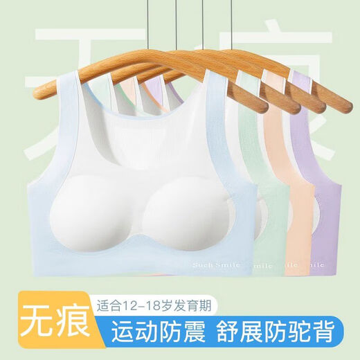 Posture-correcting vest for girls in their development period, high school and junior high school students' underwear, lifting and traceless, summer, light and comfortable, JW3 ++ straight back, 3-piece set 95 users choose to buy M