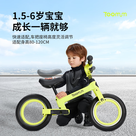 TOOMUM驼玛太空轮儿童平衡车1-3-6岁男孩女孩宝宝两轮无脚踏腿控滑步车 R1  (1.5-6岁) 12寸 元气粉