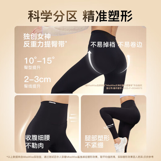 MissWiss Shark Pants Women's Thin Style Slim Belly Controlling Butt Lifting Yoga Pants Leggings for Outerwear Goddess Black-Super Thick Velvet L