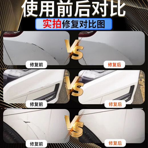 Biaoji Toyota Rongfang rav4 touch-up pen paint pearl white car special touch-up original car paint repair and mark removal artifact spot paint pearl white touch-up pen + scratch wax + frosted paper special for Toyota Rongfang