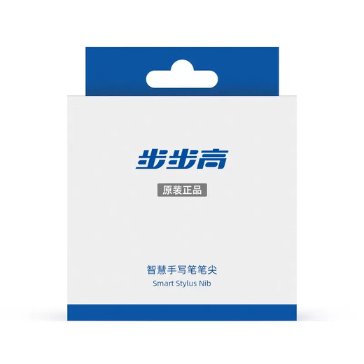 BBK accessories BBK learning machine S8/A8 dedicated stylus pen/smart pen/stylus pen/capacitive pen nib Official original genuine accessories S8/A8/X6 dedicated stylus pen nib (includes 2) For compatible models, please consult customer service