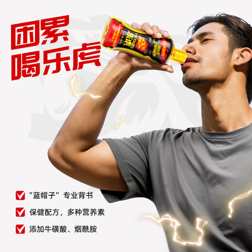 Lehu amino acid vitamin functional beverage energy drink taurine 684mg/bottle Lehu 380ml*3 bottles