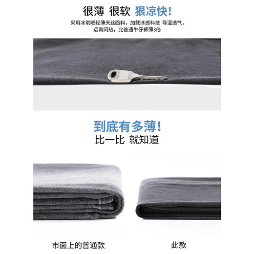 真维斯（JEANSWEST）夏季天丝裤子男款牛仔裤直筒宽松拖地潮牌阔腿裤春夏款休闲长裤男 1048灰色 L  码（115-135斤）