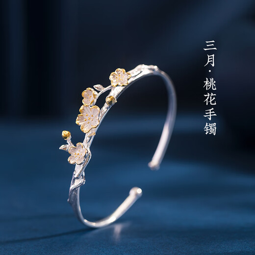 Fat Donglai's same style lotus bracelet, Twelve Flower Gods, Laurel Flower, sterling silver, ancient style Hanfu bracelet, bracelet gift, March Peach Blossom, Flower Language, Love Captive