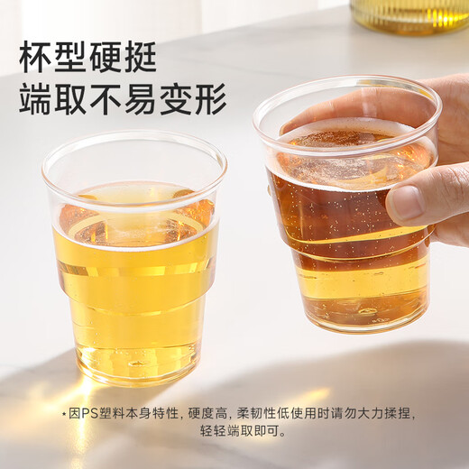 Meiya disposable cup aviation cup thickened plastic cup 240ml*50 pieces food grade transparent high-end beverage cup