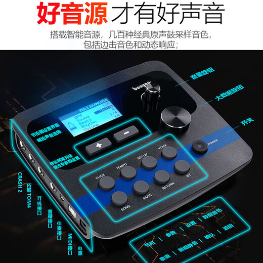 
Booyoo 900X mesh professional electronic drum set drum adult children beginners 5 drum 4 cymbals single step + 50W Bluetooth speaker