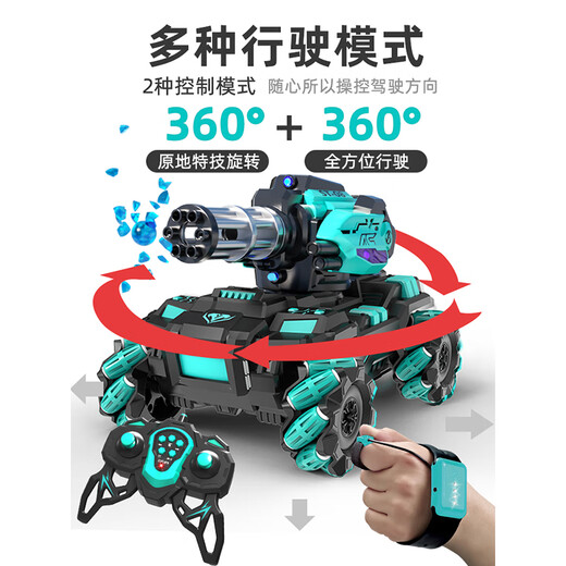 儿童手势感应遥控机甲可发射水弹坦克玩具手感表扭变特技四驱汽车 【主图款】漂移轮宝蓝黑【手柄】 【单电标配版】