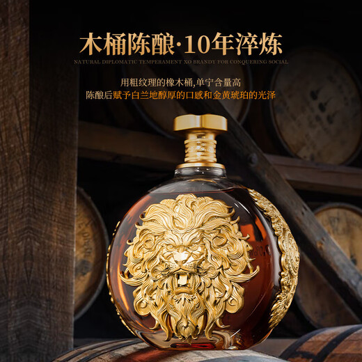 路易马西尼法国进口洋酒卡勒伦狮王XO白兰地40°烈酒原酒进口礼盒2000ml