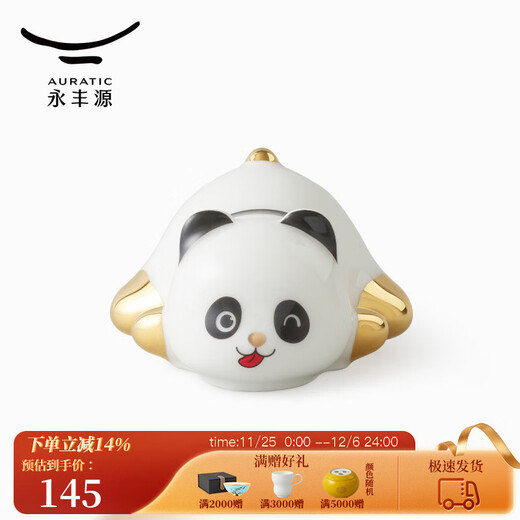 Yongfengyuan (auratic) Chinese tea set accessories, panda doll, tea pet, gift box packaging, desk tea table ornaments, Winwin cat ornaments (55mm-D style)