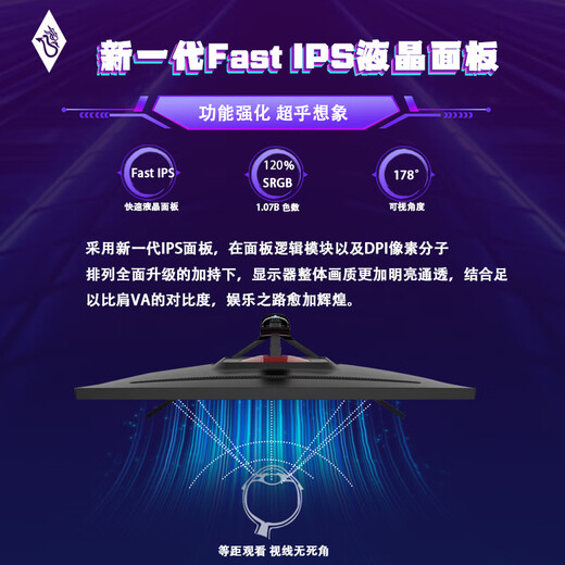 Tianshu 27-inch native 2K400hz e-sports monitor high brush 0.5ms fast gaming Fast IPS face-to-face fast LCD panel lifting and rotating HDMI full blood S22 lifting-27-inch 2K320HZ straight-e-sports competition level