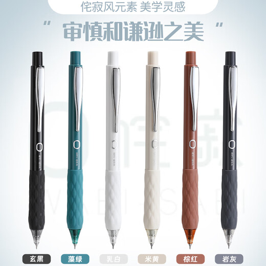 Dongmi Dongmi 831 Wasabi-Sten-Neutralbürstenstift-INS-Stil Hochwertige Schüler Einfacher CS-Kopf Schnelltrocknungsgroße Kapazität Black Pen Round Perlen Wasserstift [Beige + Milch weiß + Rockgrau] + 10 Nachfüllkerne
