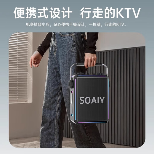 Sony Ericsson (soaiy) SSK03 Bluetooth home electric acoustic guitar instrument speaker audio microphone outdoor K song square dance performance portable audio portable audio amplifier