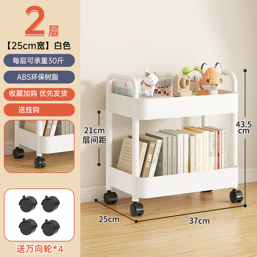 Verschwenden Sie keine Zeit, Nachttisch, schlicht, modern, Schlafzimmer, Nachttisch, kleines Aufbewahrungsregal, Heimsofa, Mini-Beistelltisch, beweglicher kleiner Schrank, zwei Schichten – perlweiß, gratis, 4 Riemenscheiben + Haken