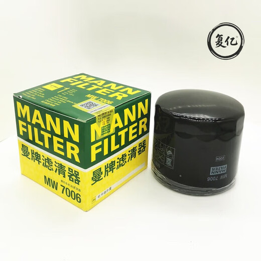 Le filtre à huile de moto de filtre de marque Man convient à Ducati Monster Hacker 696 821 939 1098 1198 Ducati 696 821 filtre de machine 7006