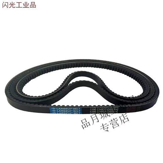 齿形三角带A型B型到1200 1000 1041 1020微耕机皮带13X17X1050Q 齿形三角带A型13X 838