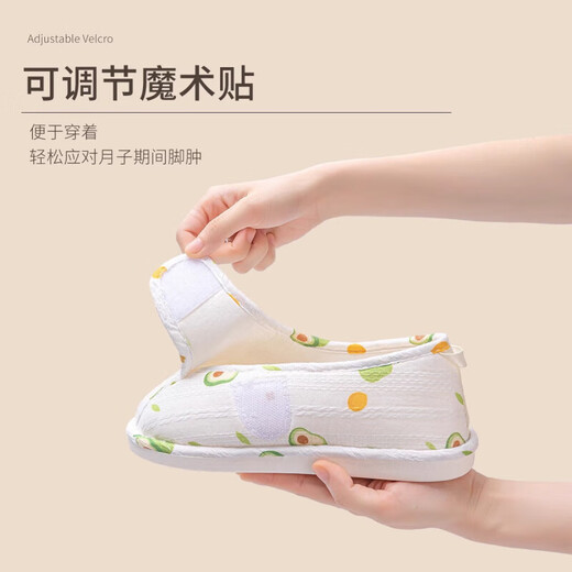 木清清孕妇月子鞋夏季薄款98月份夏天包跟软底防滑产妇产后拖鞋女春秋款 柠檬牛油果款 36-37【适合35-36码】