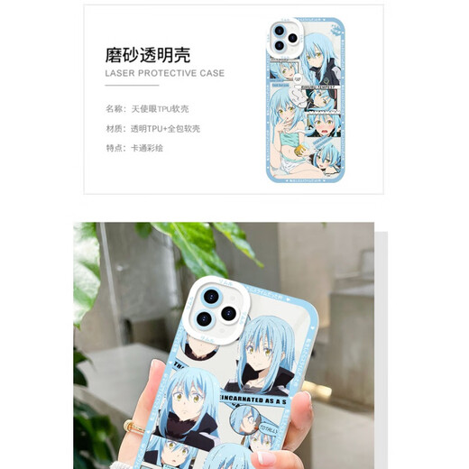 LZQLY转生变成史莱姆利姆鲁手机壳适用vivoiQOO12华为OPPO苹果红米k70e 【天使眼透明壳】C13592 苹果系列-型号下单后发给客服