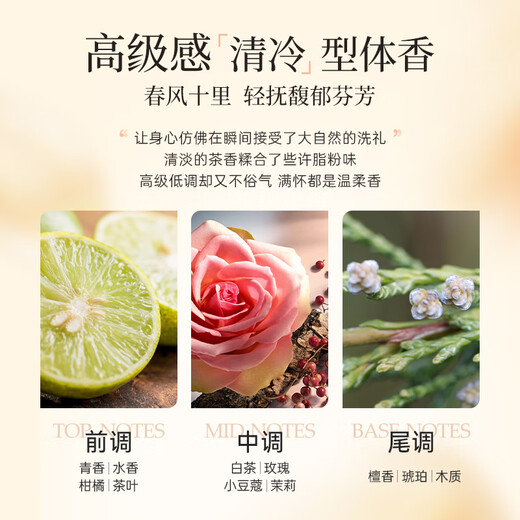 Ancient anti-mite shower gel for men and women with long-lasting fragrance 72 hours body moisturizing amino acid emulsion 500g*2