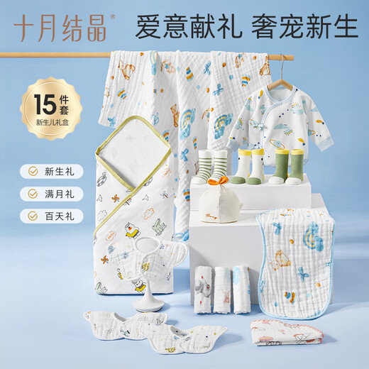 十月结晶婴儿待产包15件新生儿产房棉男女宝宝出生礼满月礼 精美礼袋