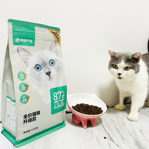 NetEase Selected Cat Food 20 Kitten Natural Grain-Free Full Price 30 Cat Food Increase Adult Cat 18kg 10kg Classic 2.0 1.8kg 1 Pack