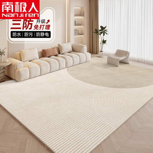 
CLCEY carpet living room 2024 new cream style sofa carpet free washing and erasable bedroom light luxury large area waterproof Ji Jihe-15938 300*400cm (suitable for U-shaped sofa customization