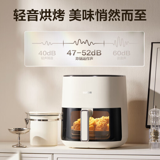 SUPOR air fryer, no-turning 5L large-capacity visual household multifunctional fryer, LCD touch control oil-free low-fat electric fryer, steam tender French fries machine, visual no-turning 5L