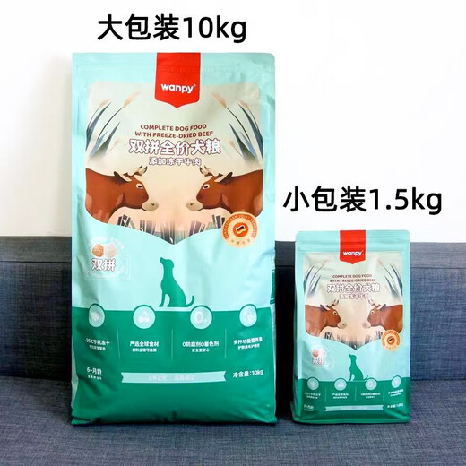 Naughty and naughty double freeze-dried cat food 15kg 8kg double air-dried dog food 15kg 10kg naughty cat food dog food 8kg double cat food freeze-dried chicken
