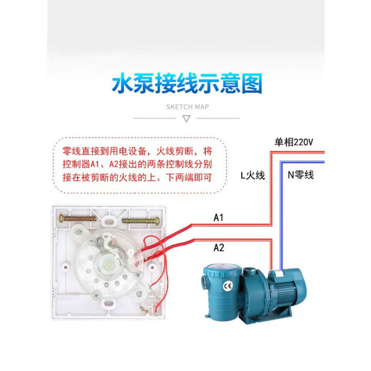 Water pump timer switch socket household power control mechanical 60-minute countdown off automatic power off 30 minutes with light without normally on function equipped