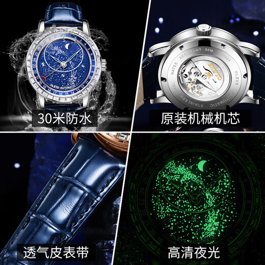 Olis counter watch boys fully automatic mechanical watch Douyin same style internet celebrity starry sky men's watch trendy luminous waterproof men's watch 9923 blue leather rose shell starry sky blue face men's watch