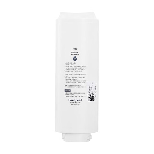 Honeywell water purifier filter element original genuine URHD1-28-S3丨RO filter element