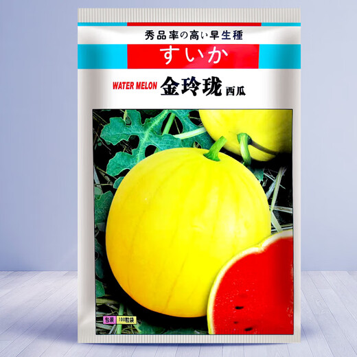 Dayu's yellow skin and red flesh watermelon seeds seedlings extra large watermelon yellow heart and yellow flesh extra sweet early maturing fruit seeds suitable for the south Jinlinglong watermelon seeds 100 capsules/bag (red flesh)