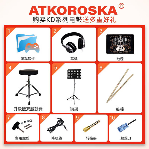Crointon (Atkoroska) Electronic Drum Set Drum Set Instrumento musical general para niños para adultos Fuente de audio francesa Family Performance DK52 Five Drum Four Cymbals + Joyo Brand Audio