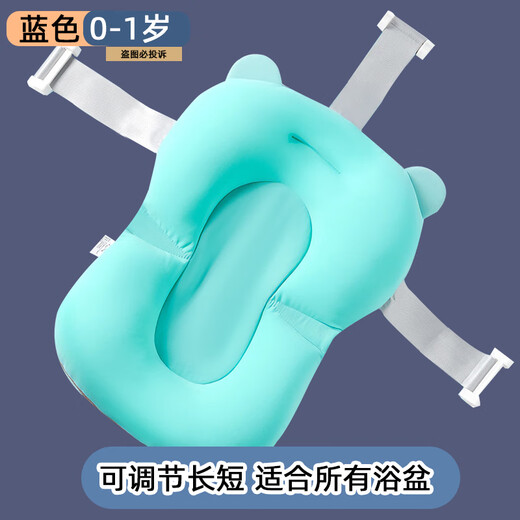 BABYALAN婴儿洗澡网新生儿浴盆网兜浴床防滑浴垫浴网宝宝沐浴架可坐躺悬浮 星星浴床【0-1岁】