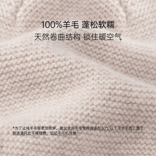 Babylove baby hat 100% wool autumn and winter ear protection windproof hat for boys and girls solid color casual thick woolen hat flower rice camel 52cm (select according to the baby's head circumference)