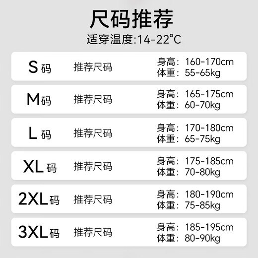 Santic autumn and winter fleece road cycling jersey men's top Gretel white M