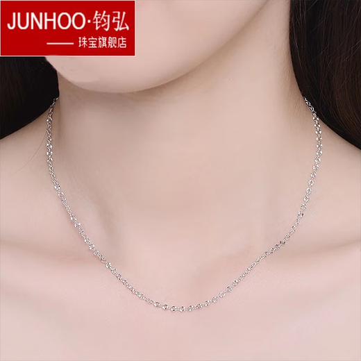 Junhong PT999 Platinum Necklace Beauty Chain Flash O Chain Women's Necklace Diamond Face Platinum Clavicle Chain Pendant Birthday Gift PT999 Platinum 4.92g (40cm)