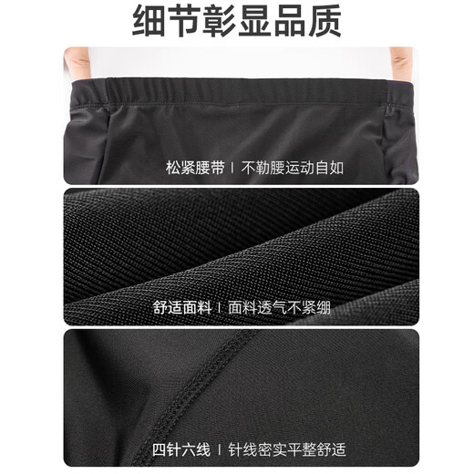 Move iron cycling shorts for men and women sponge cushion cycling clothing mountain bike road bike equipment accessories XL size