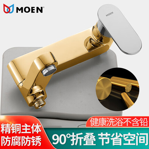 MOEN all-copper shower faucet bathroom mixing valve shower set bathtub thermostatic double-open triple two-in-one hot and cold faucet semi-automatic flagship pressurized filter (5-piece set)