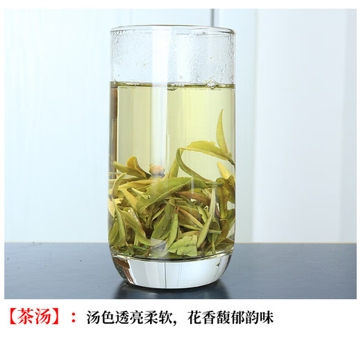 Yidingyi 2022 Fuding New Tea White Tea Floral White Tea Cake Whole Wilderness Alpine Mingqian Spring Tea Factory Wholesale 2022 Floral White Peony One Cake 300g