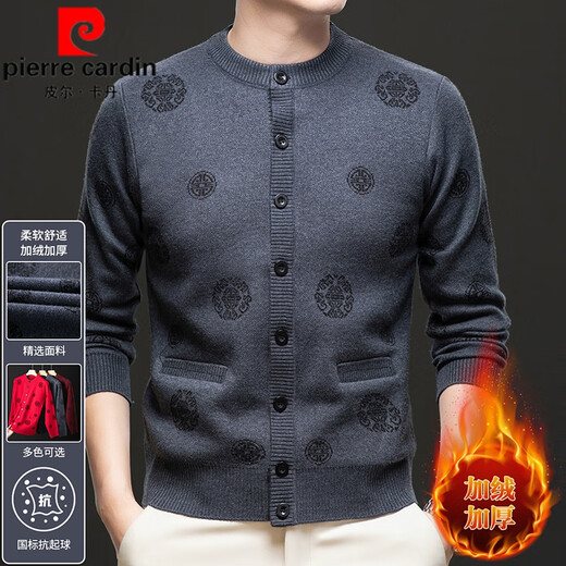 
Pierre cardin plus velvet thickened sweater jacket men's autumn and winter new style middle-aged and elderly zodiac year red wool knitted cardigan purple 6663 V-neck plus velvet 3XL 165-180